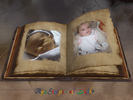 AyaStorys- 